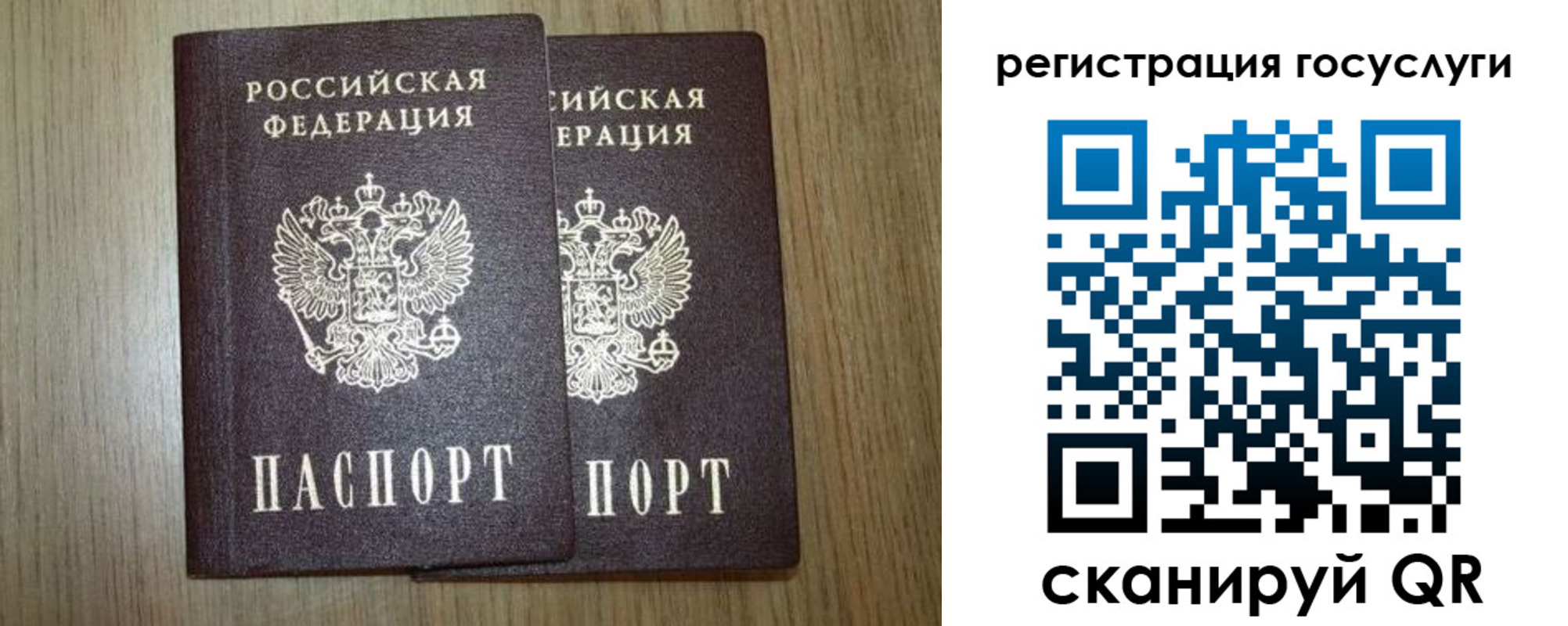 прописка поиск в Новоуральске