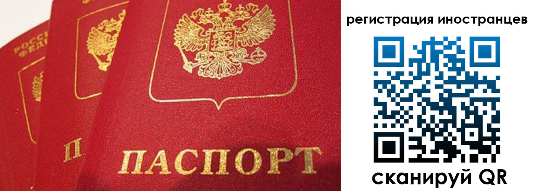 временная прописка в Новоуральске