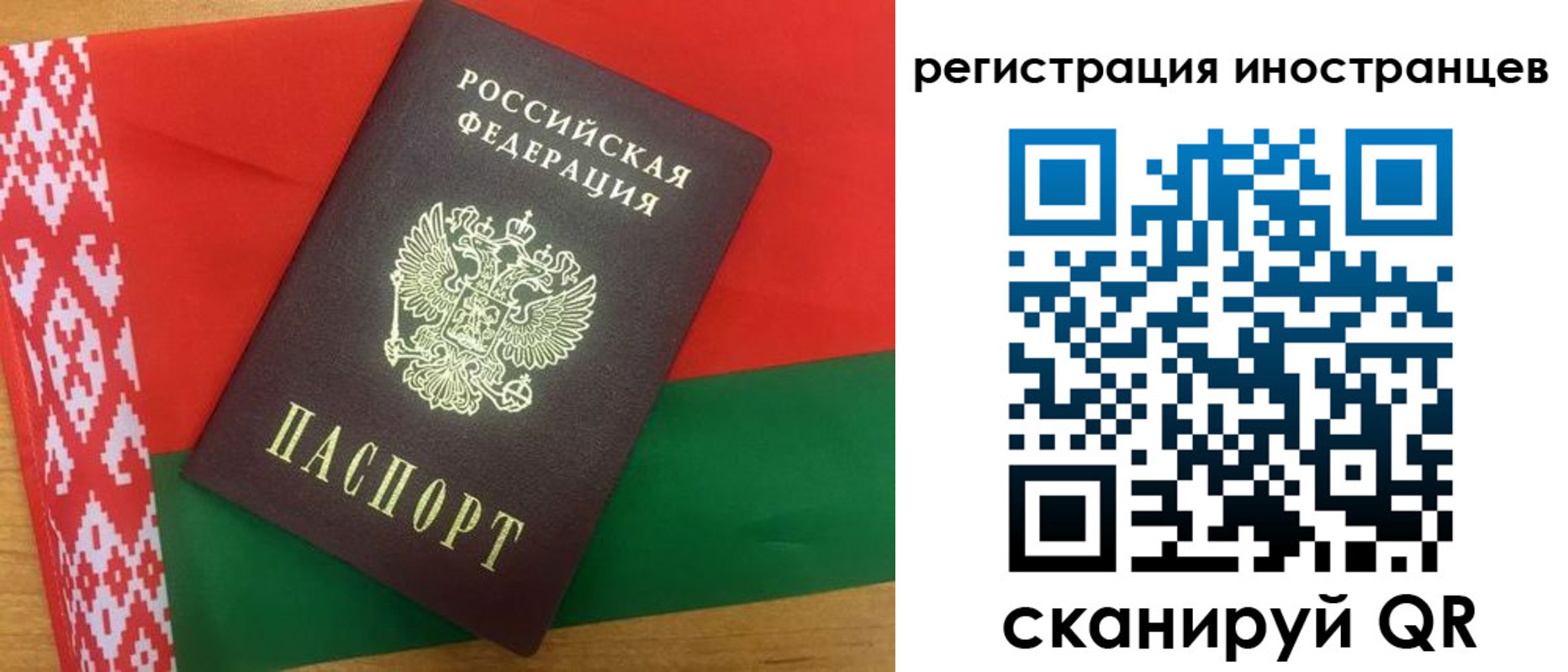 временная регистрация надежно в Новоуральске